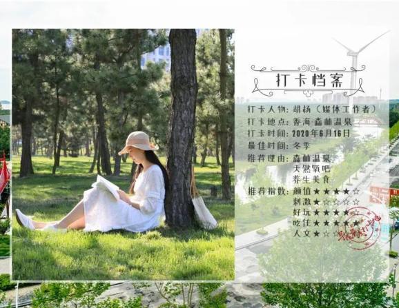 夏季校服白色的是不是特别容易脏，比较难洗？游戏画面