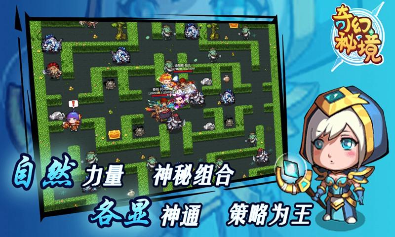 永州一男子深夜殴打女子，打人者最终得到了什么处罚？游戏画面