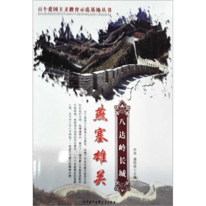 金固股份:阿凡达低碳车轮技术可应用于有轻量化、高强度、降成本等要求的零部件相关产品