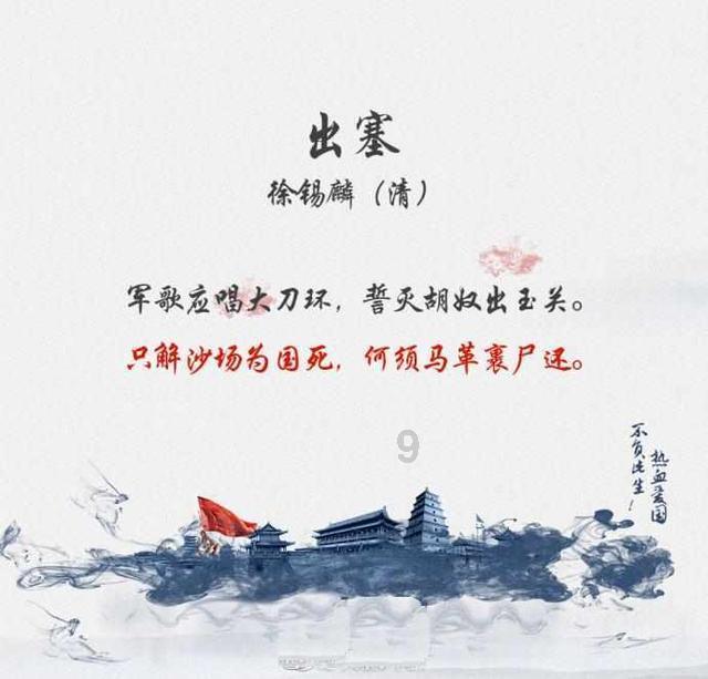 大富翁9